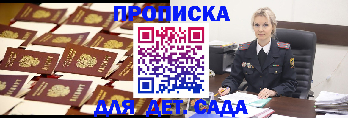 пропишу в квартире в Курганской области